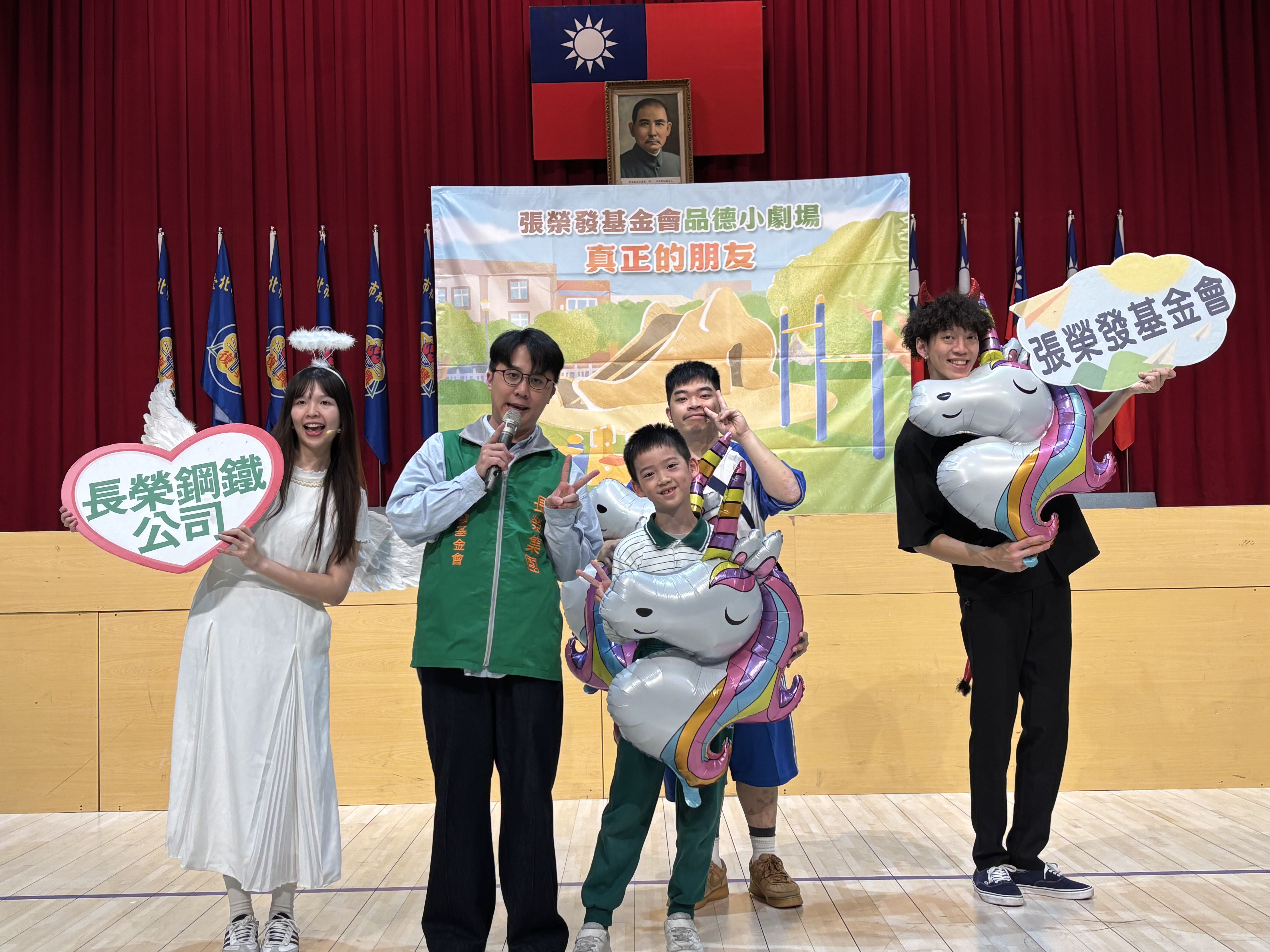 張榮發基金會品德小劇場-2026.03.20於台北市復興實中小學部演出