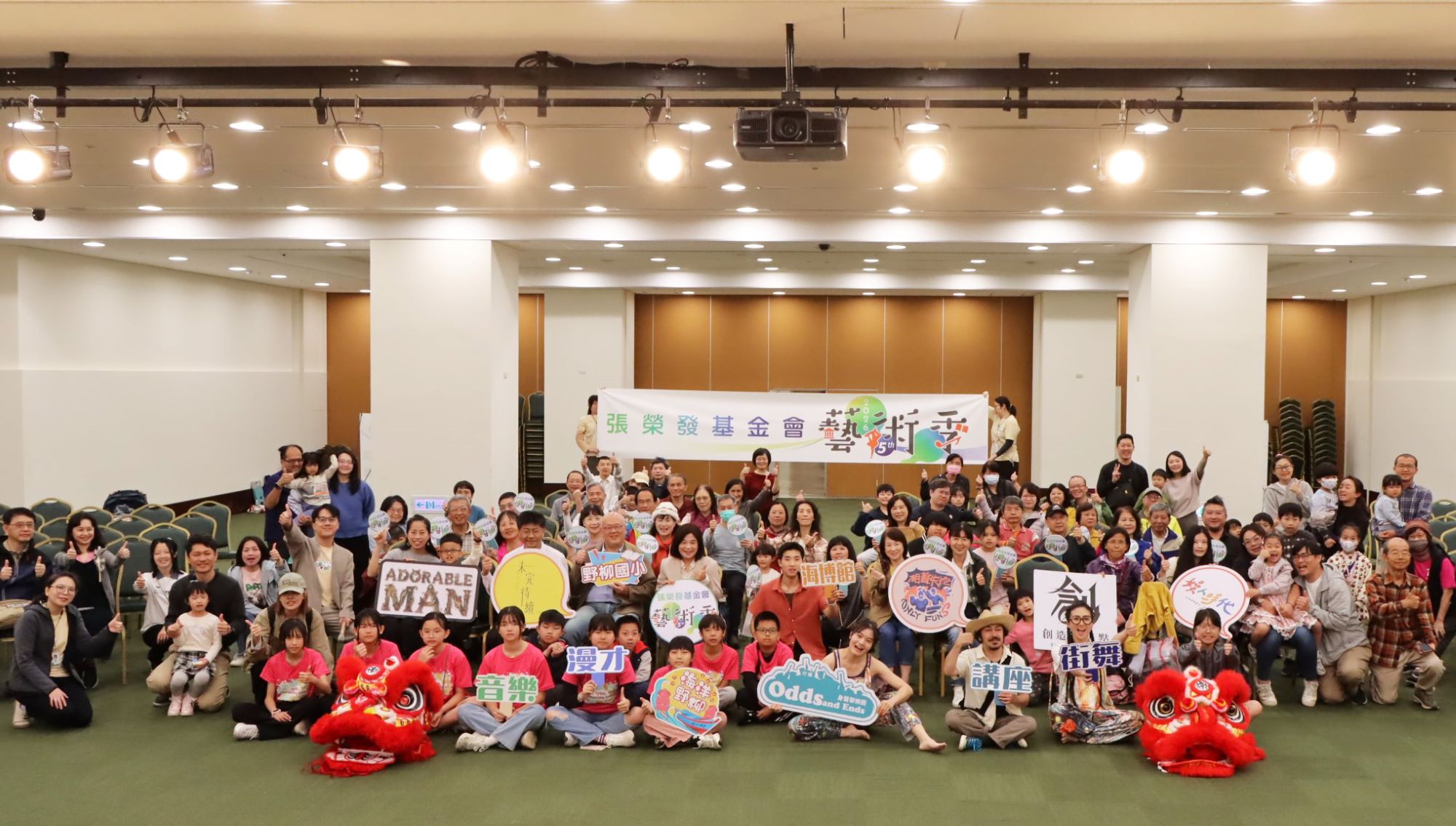 鼓動藝術之心 張榮發基金會藝術季四月驚喜登場