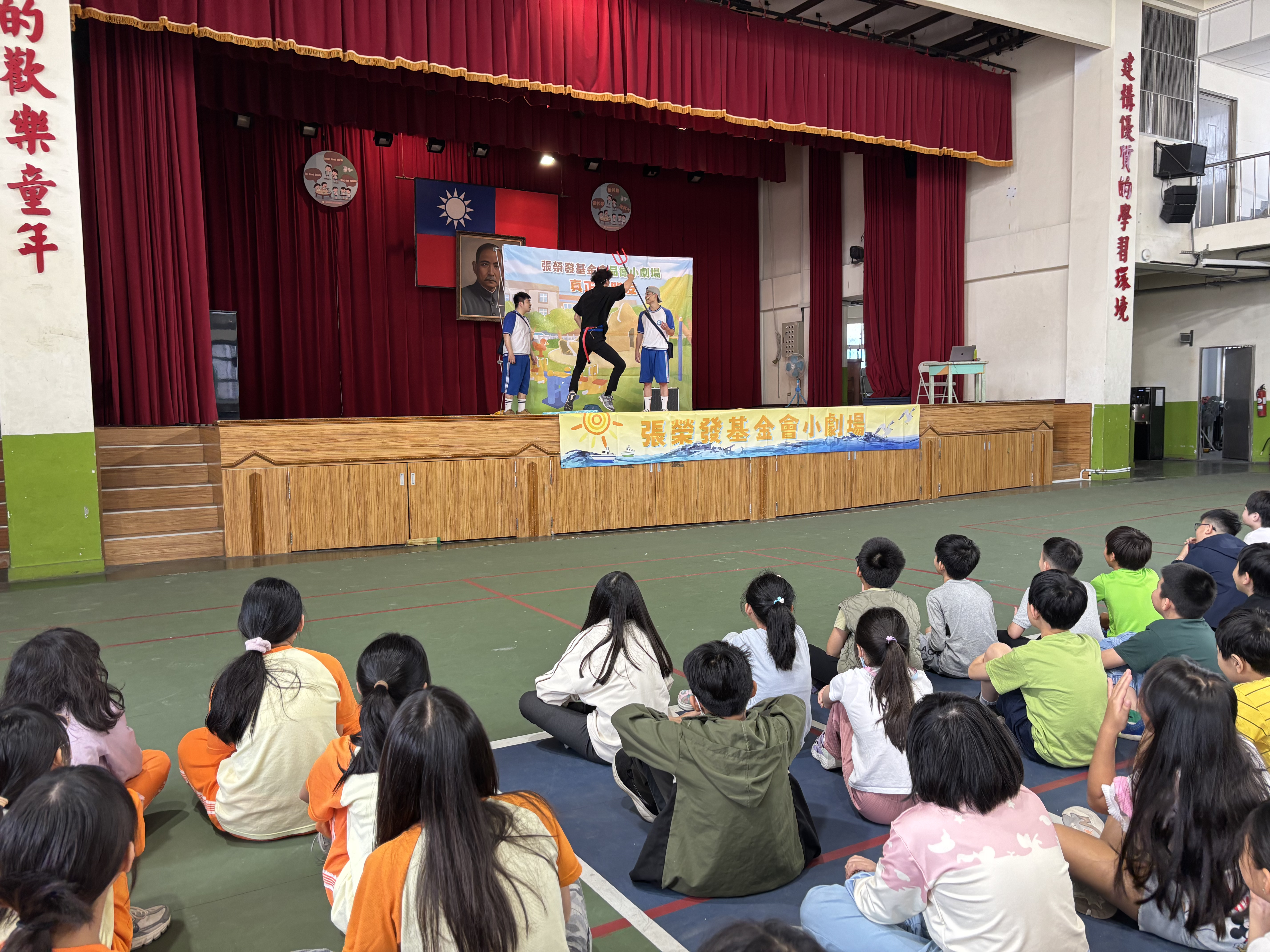 張榮發基金會品德小劇場-2026.03.31台北市北投區文林國小演出