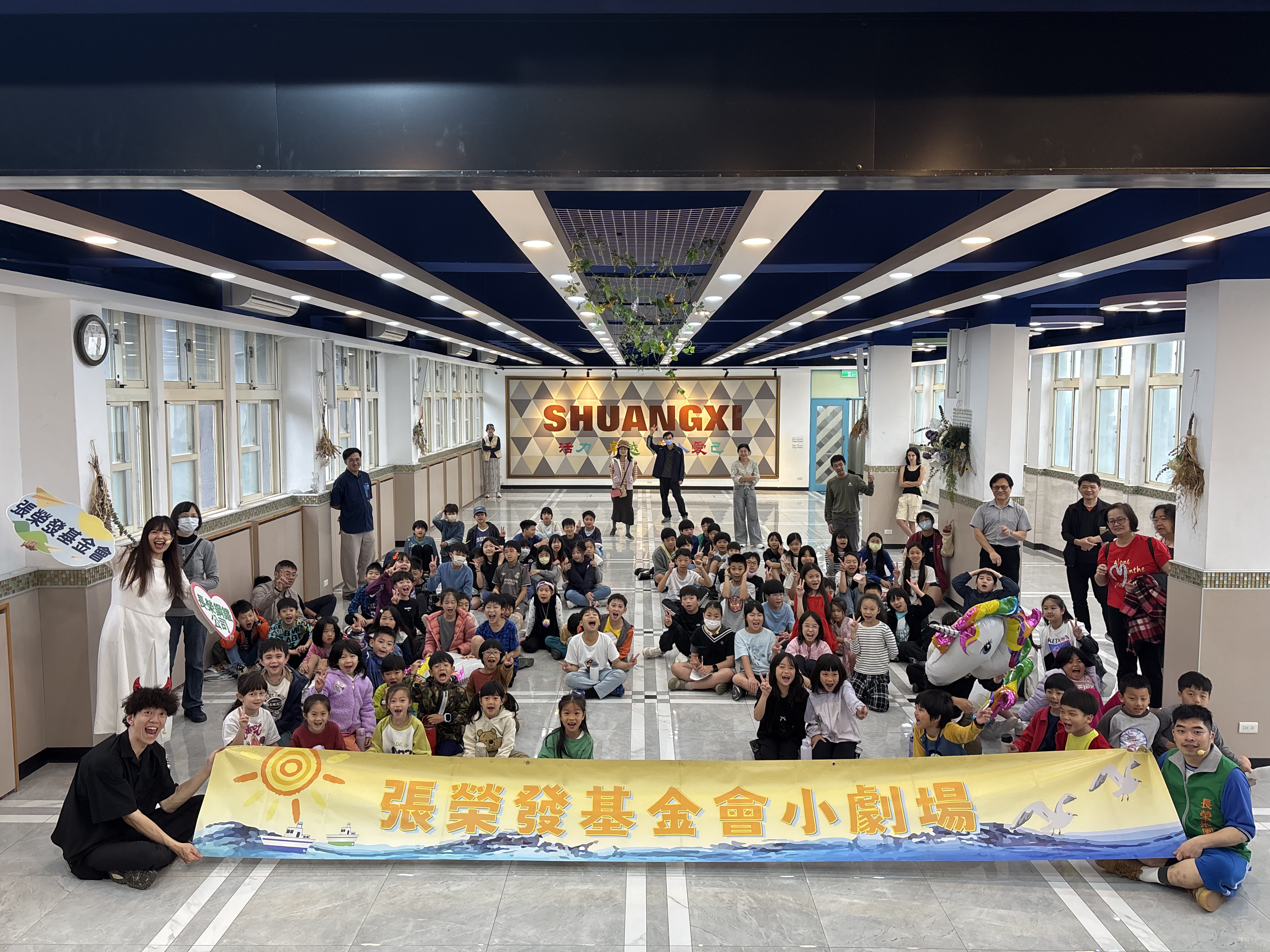 張榮發基金會品德小劇場-2026.04.01台北市士林區雙溪國小演出