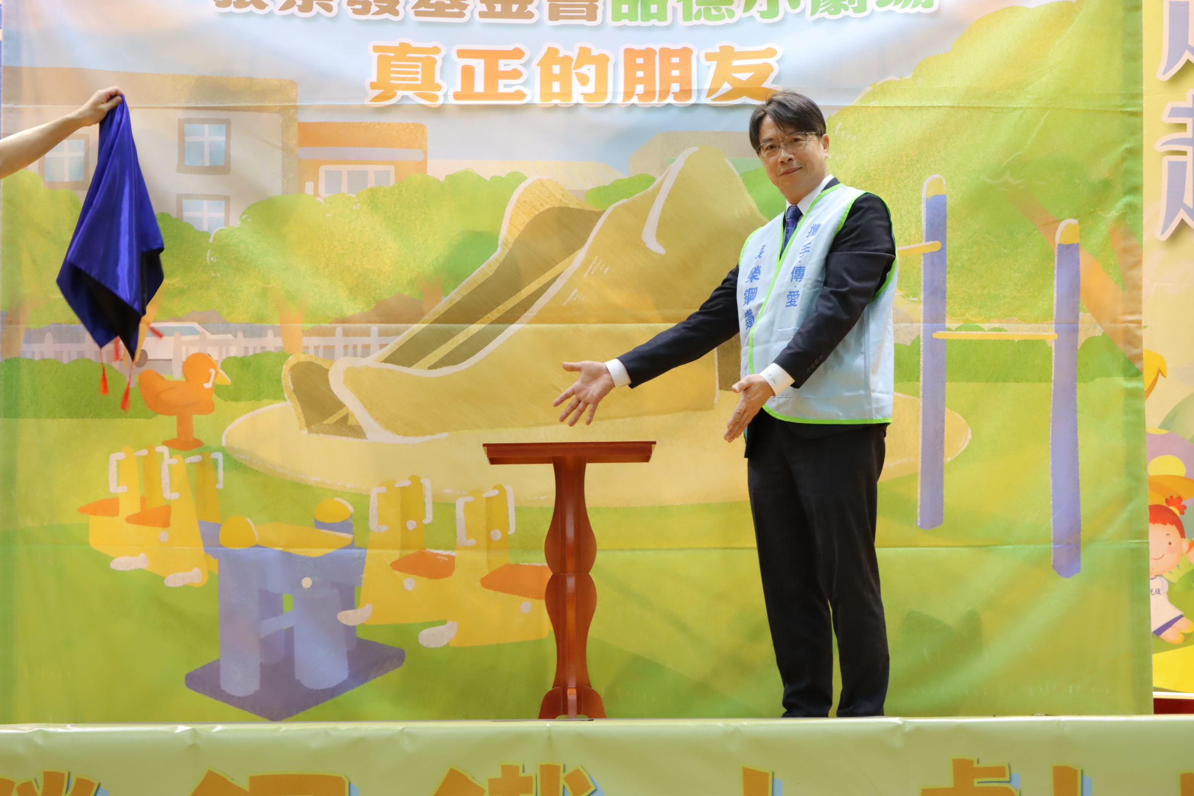 張榮發基金會品德小劇場-2026.04.14於台北市信義區光復國小演出