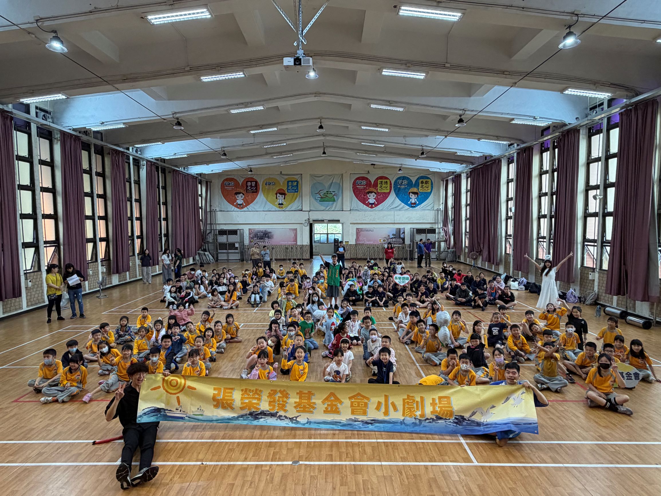 張榮發基金會品德小劇場-2026.04.09於台北市萬華區龍山國小演出