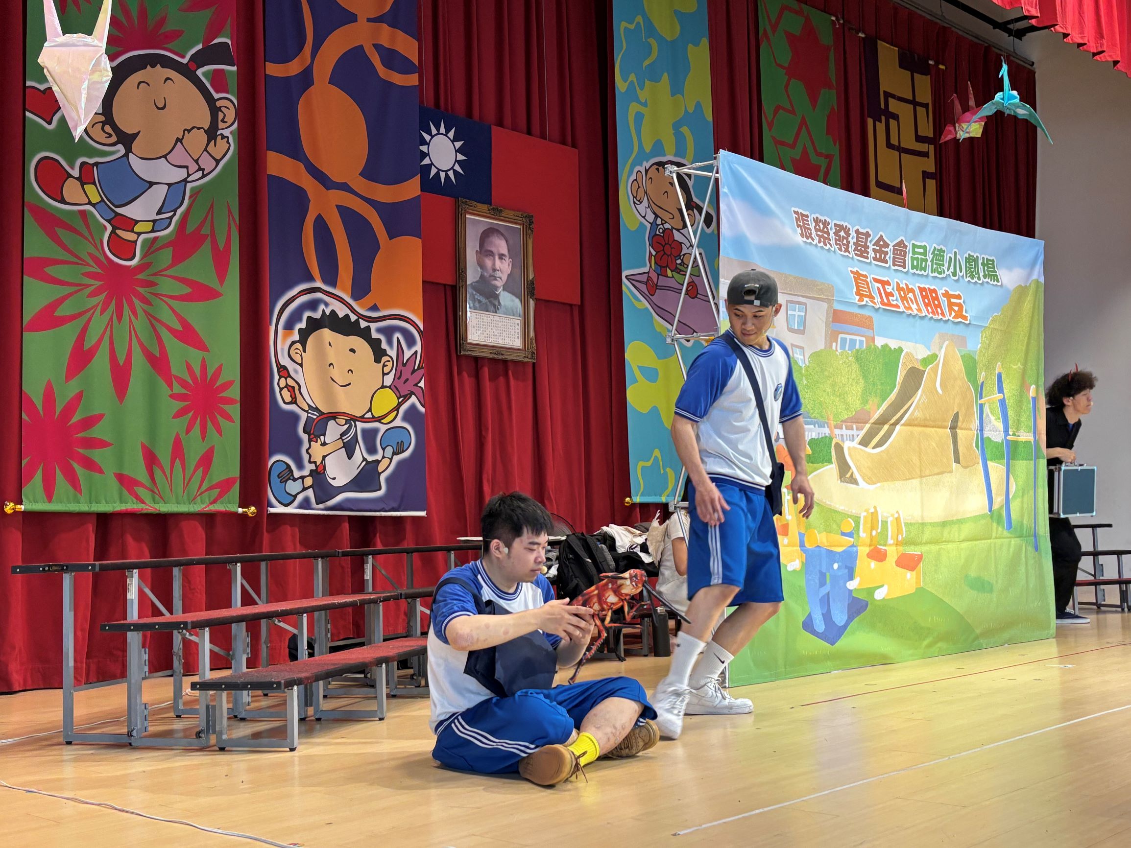 張榮發基金會品德小劇場-2026.04.16於台北市內湖區潭美國小演出