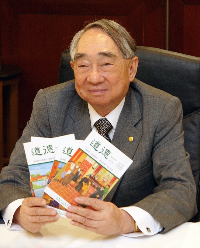 張榮發基金會為實現創辦人張榮發董事長遺願　提起死因贈與訴訟 盼遺產持續造福社會