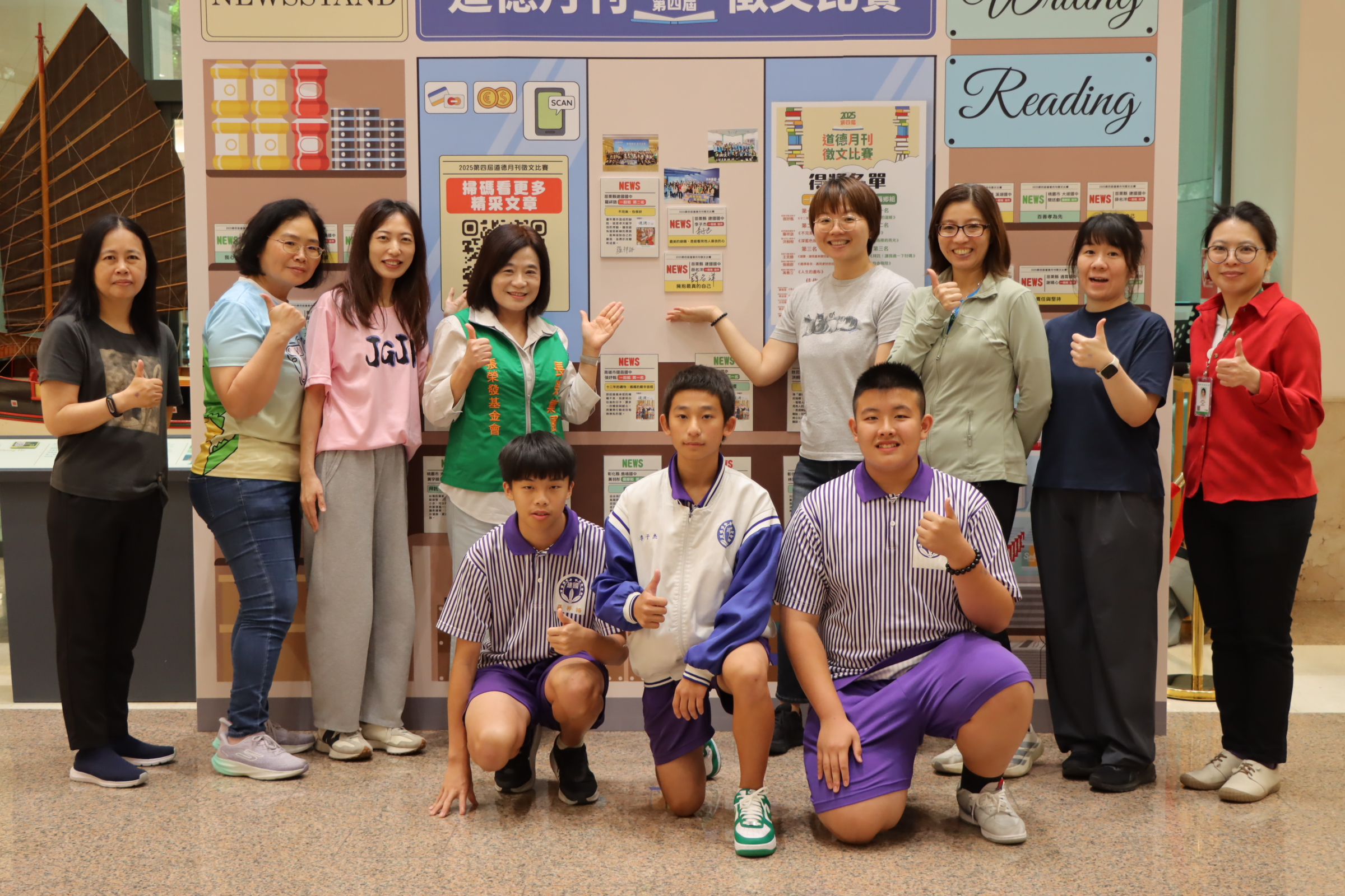 張榮發基金會2025第四屆徵文比賽得獎學校參訪本會-2026.05.20苗栗縣立建國國中