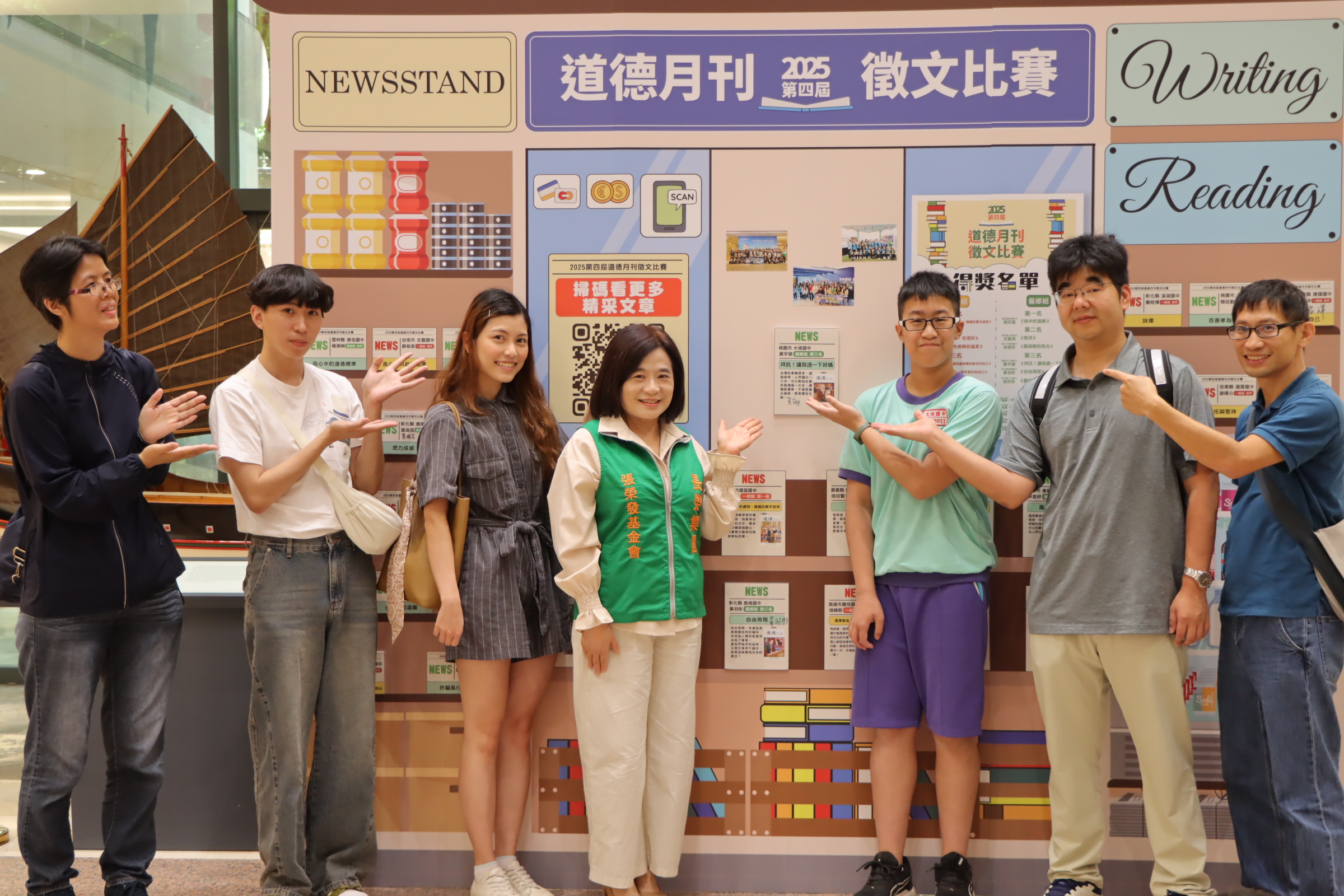 張榮發基金會2025第四屆徵文比賽得獎學校參訪本會-2026.05.21桃園市立大坡國中