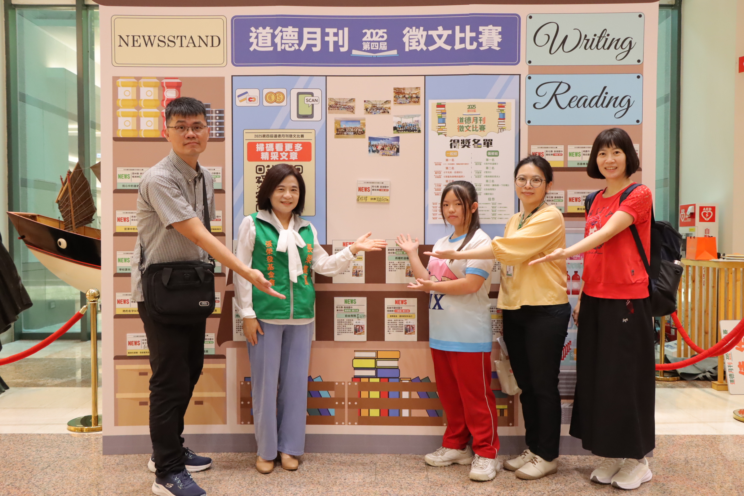 張榮發基金會2025第四屆徵文比賽得獎學校參訪本會-2026.05.27彰化縣立溪湖國中