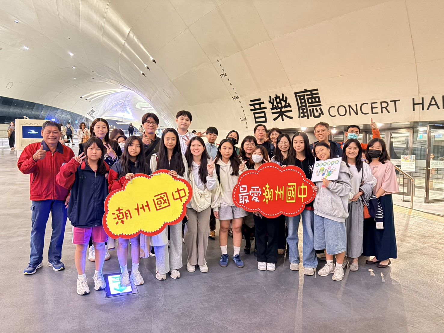 2025年7-12月-張榮發基金會贊助學校參加ESO音樂會