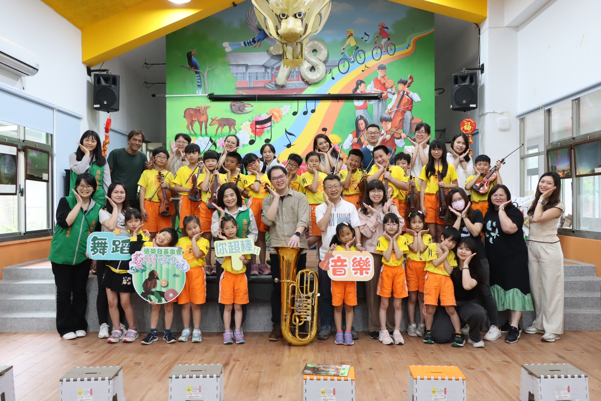 張榮發基金會深耕新北偏鄉小學藝術課程  邀請長榮交響樂團團員擔任一日老師