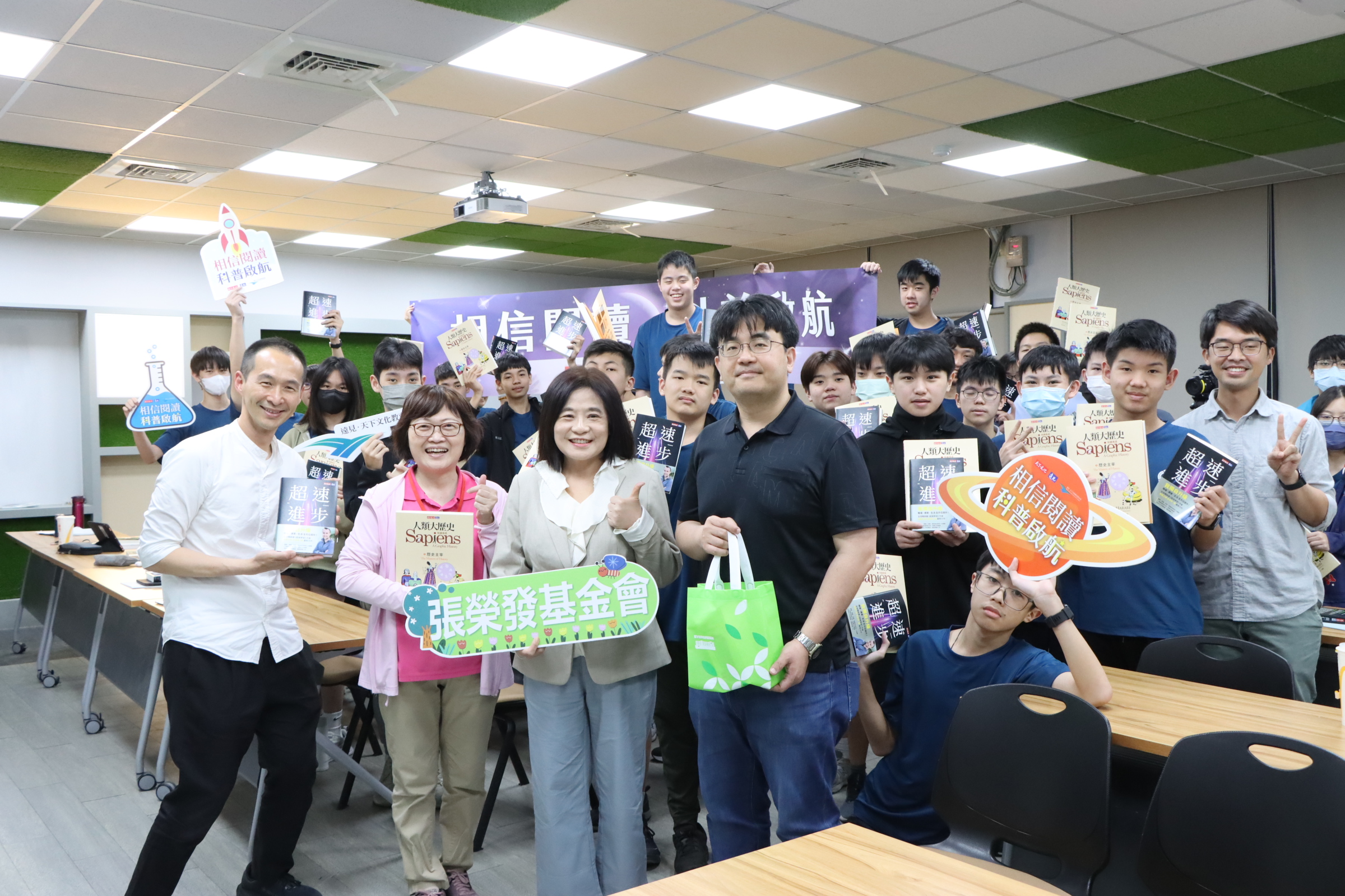 站在AI巨人肩膀上！張榮發基金會贈送高中生600冊科普書