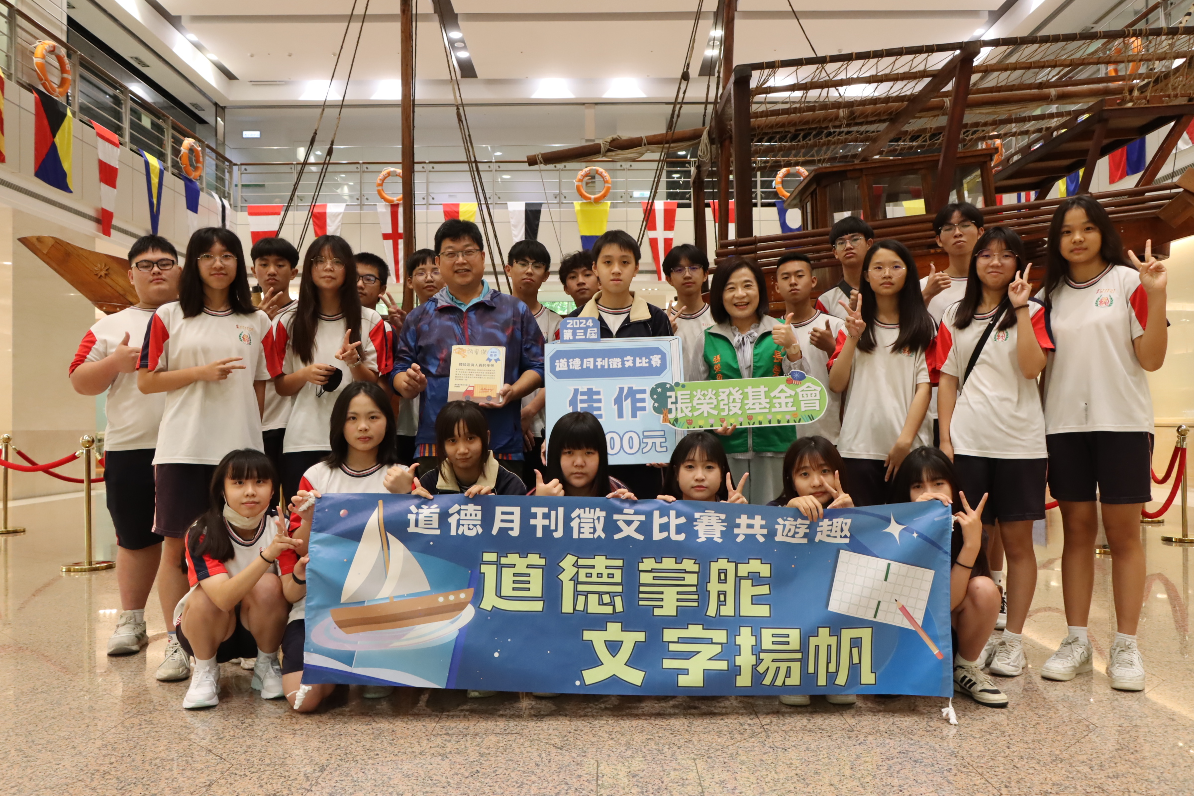張榮發基金會2024第三屆徵文比賽得獎學校參訪本會-2025.05.27雲林縣立麥寮高級中學國中部