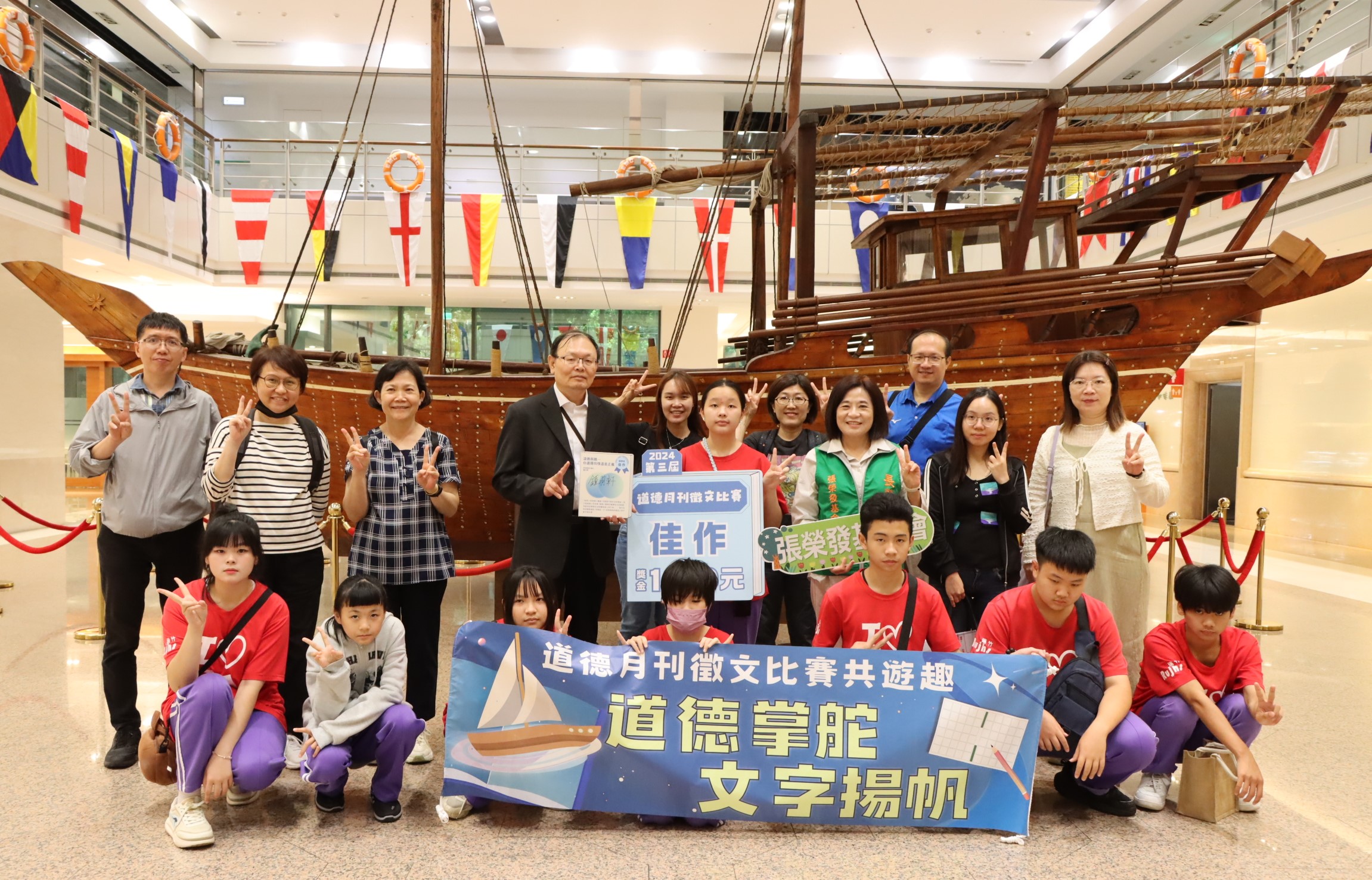 張榮發基金會2024第三屆徵文比賽得獎學校參訪本會-2025.06.06南投縣立瑞竹國中