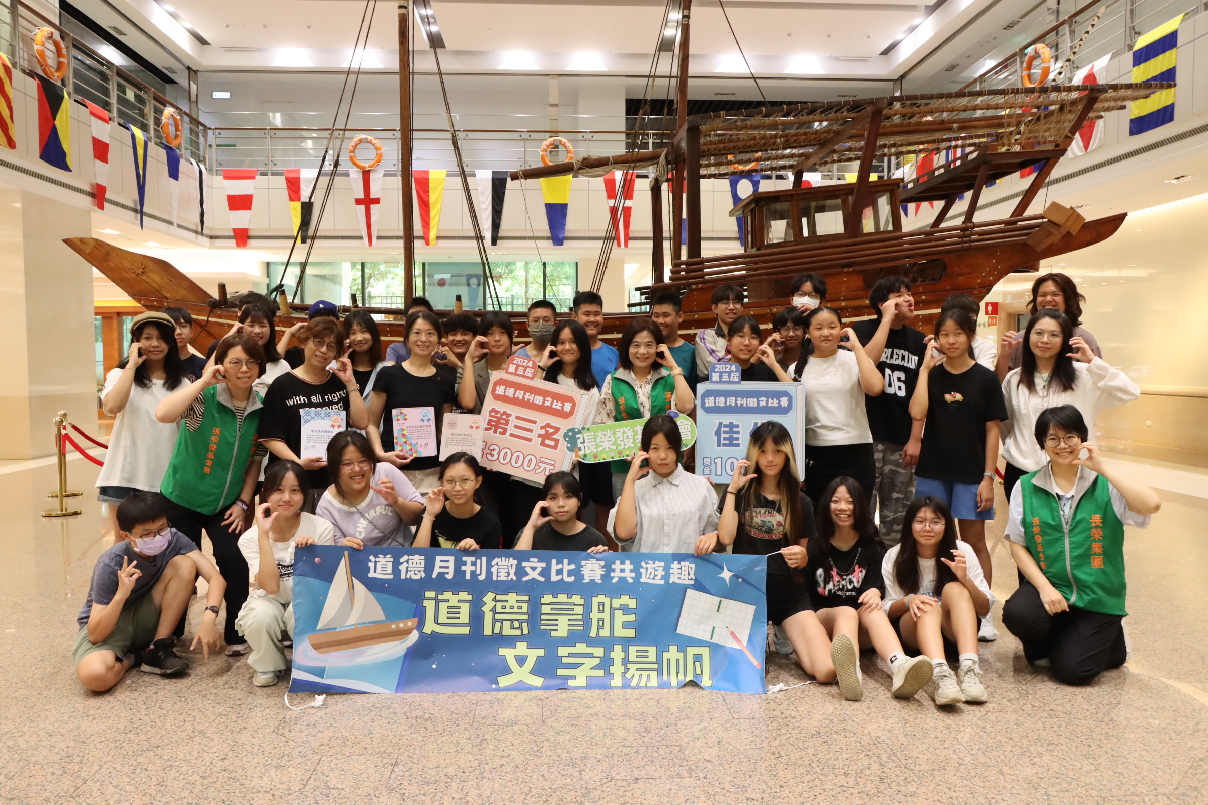 張榮發基金會2024第三屆徵文比賽得獎學校參訪本會-2025.06.20臺南市立文賢國中