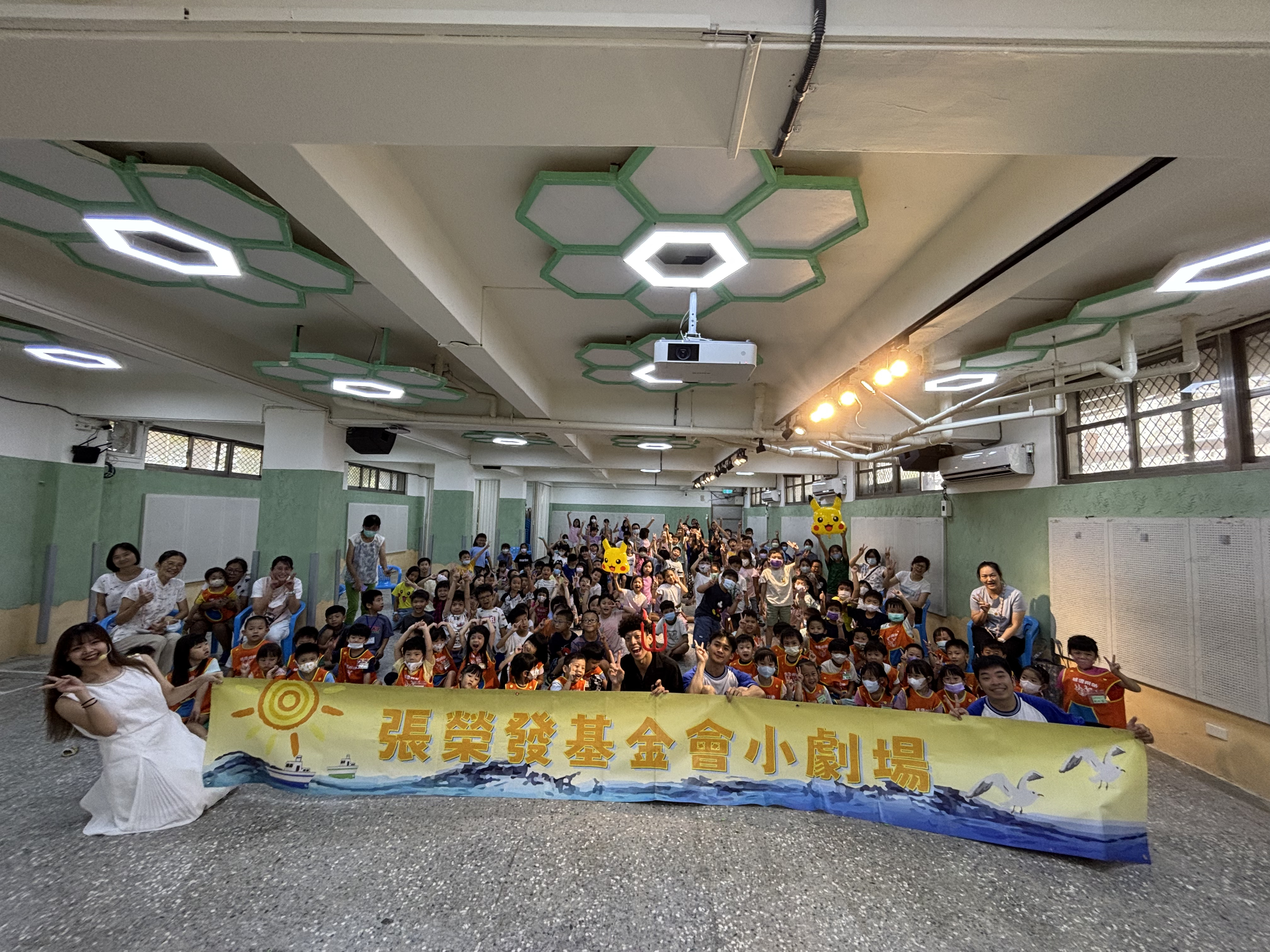 張榮發基金會品格小劇場-2025.10.03於臺北市北投區桃源國小演出