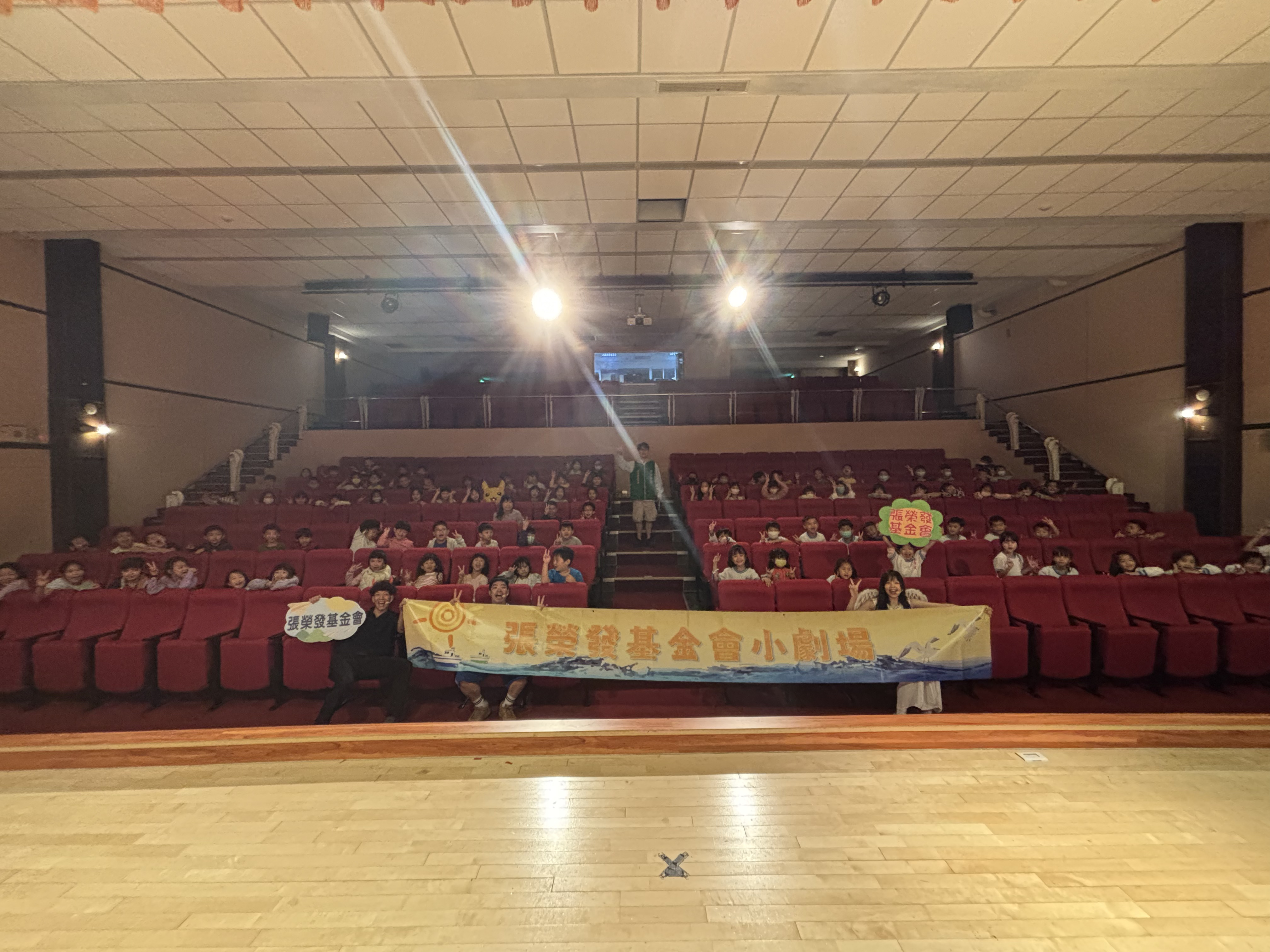 張榮發基金會品格小劇場-2025.11.24於臺北市信義區博愛國小演出