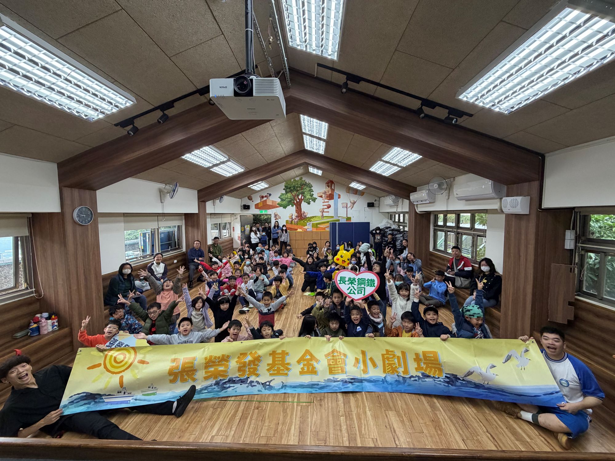 張榮發基金會品格小劇場-2025.12.19於臺北市北投區大屯國小演出