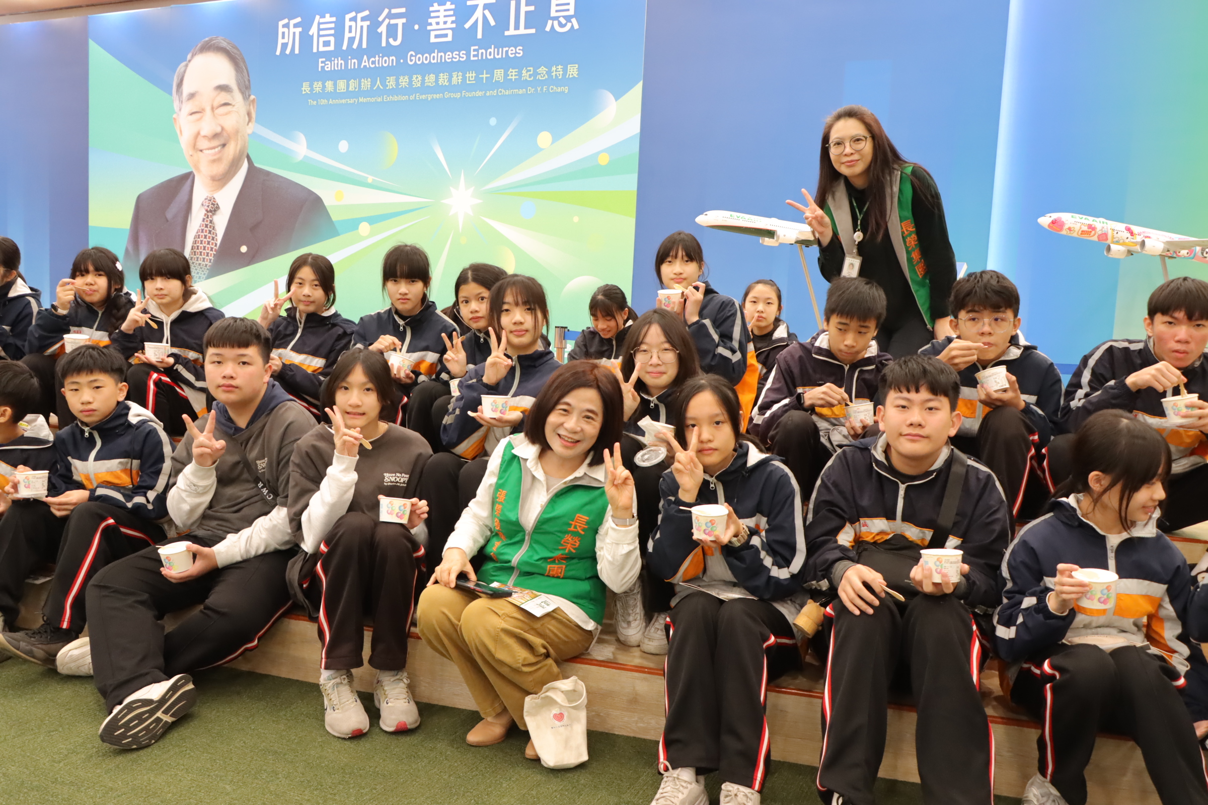 張榮發基金會2025第四屆徵文比賽得獎學校參訪本會-2026.01.28彰化縣立鹿鳴國中