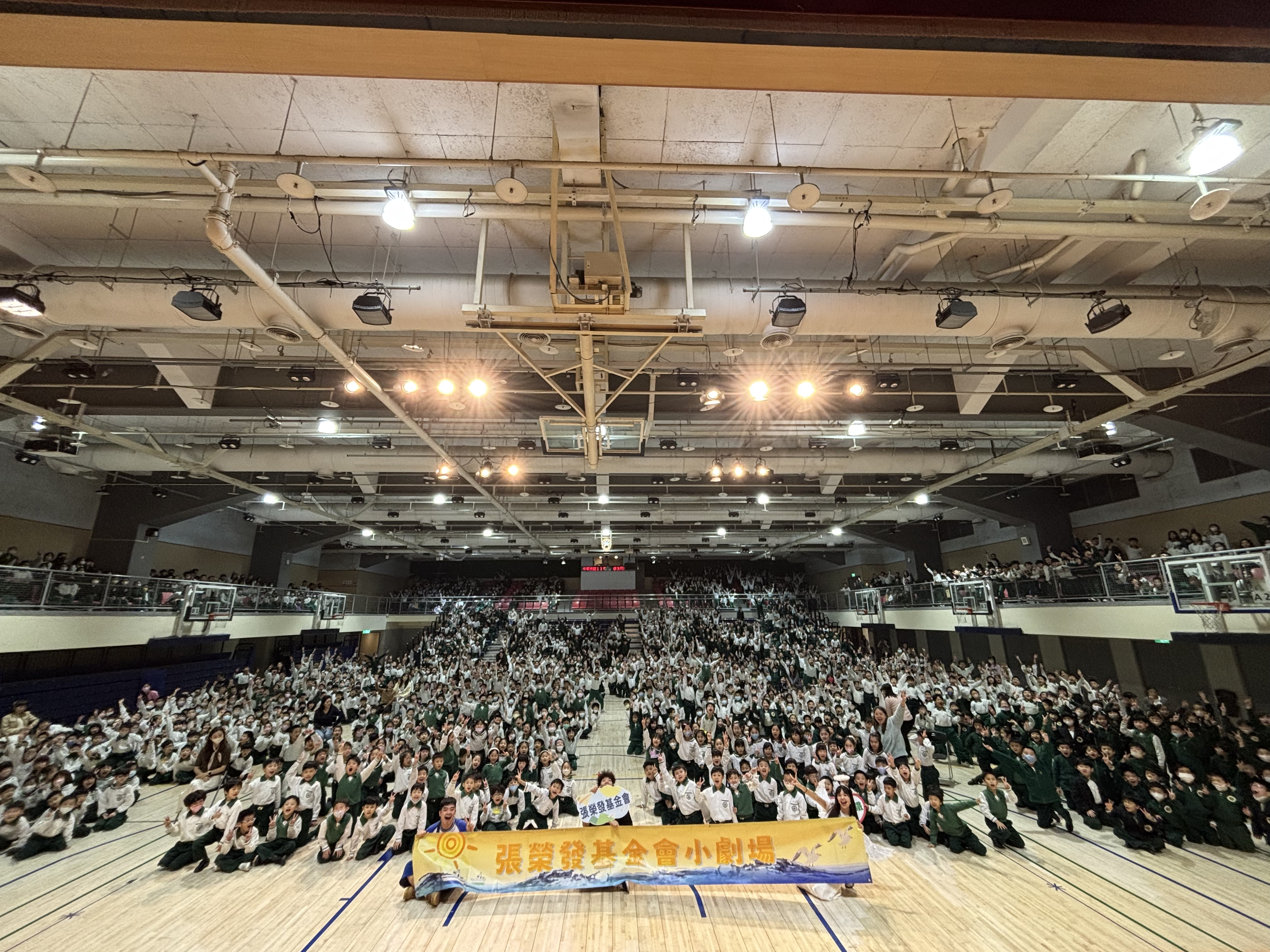 張榮發基金會品德小劇場-2026.03.20於台北市復興實中小學部演出