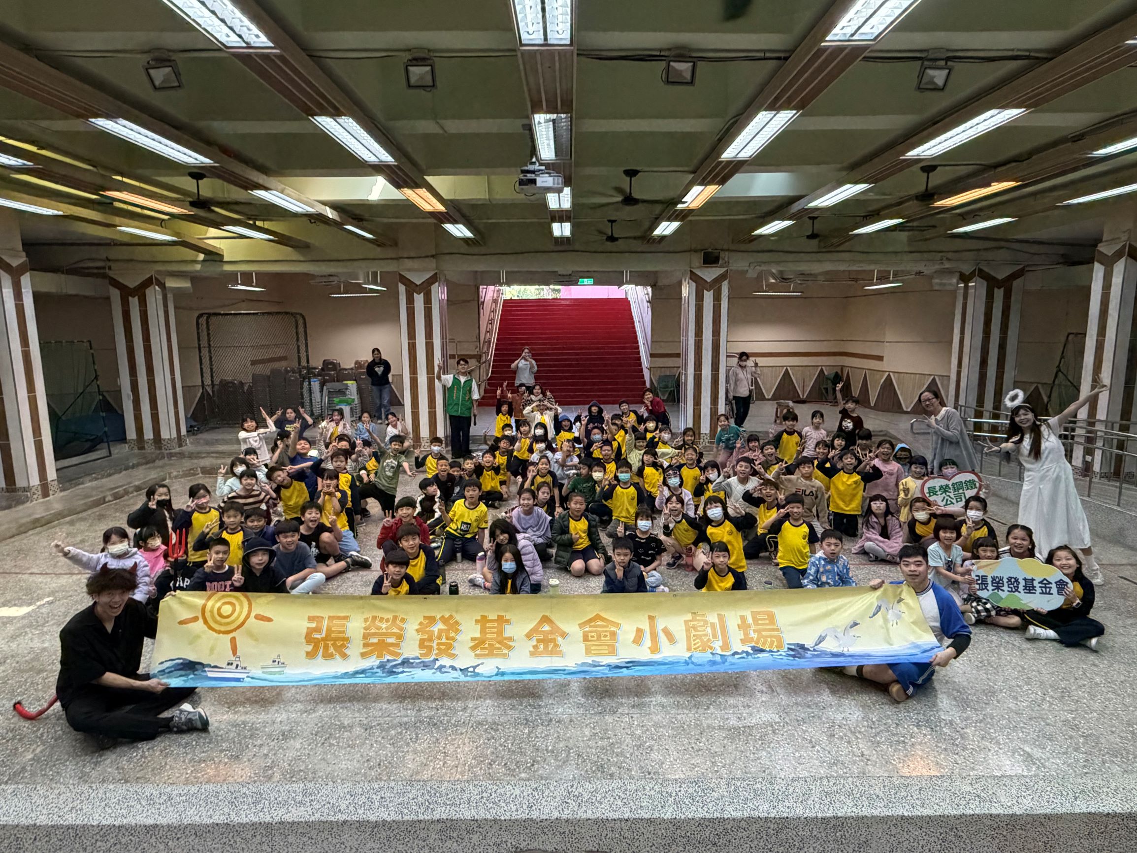 張榮發基金會品德小劇場-2026.03.17於台北市北投區立農國小演出