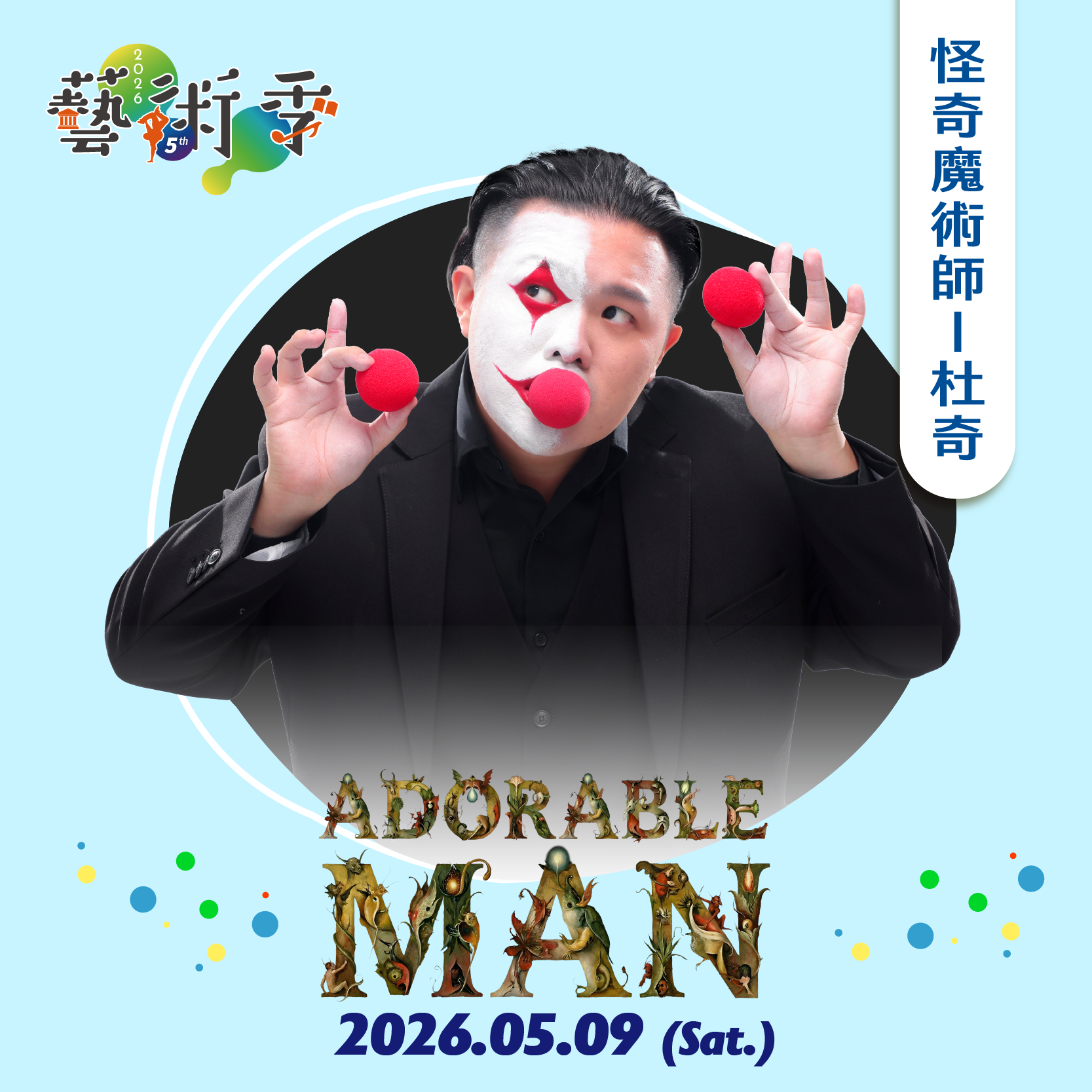 Adorable Man