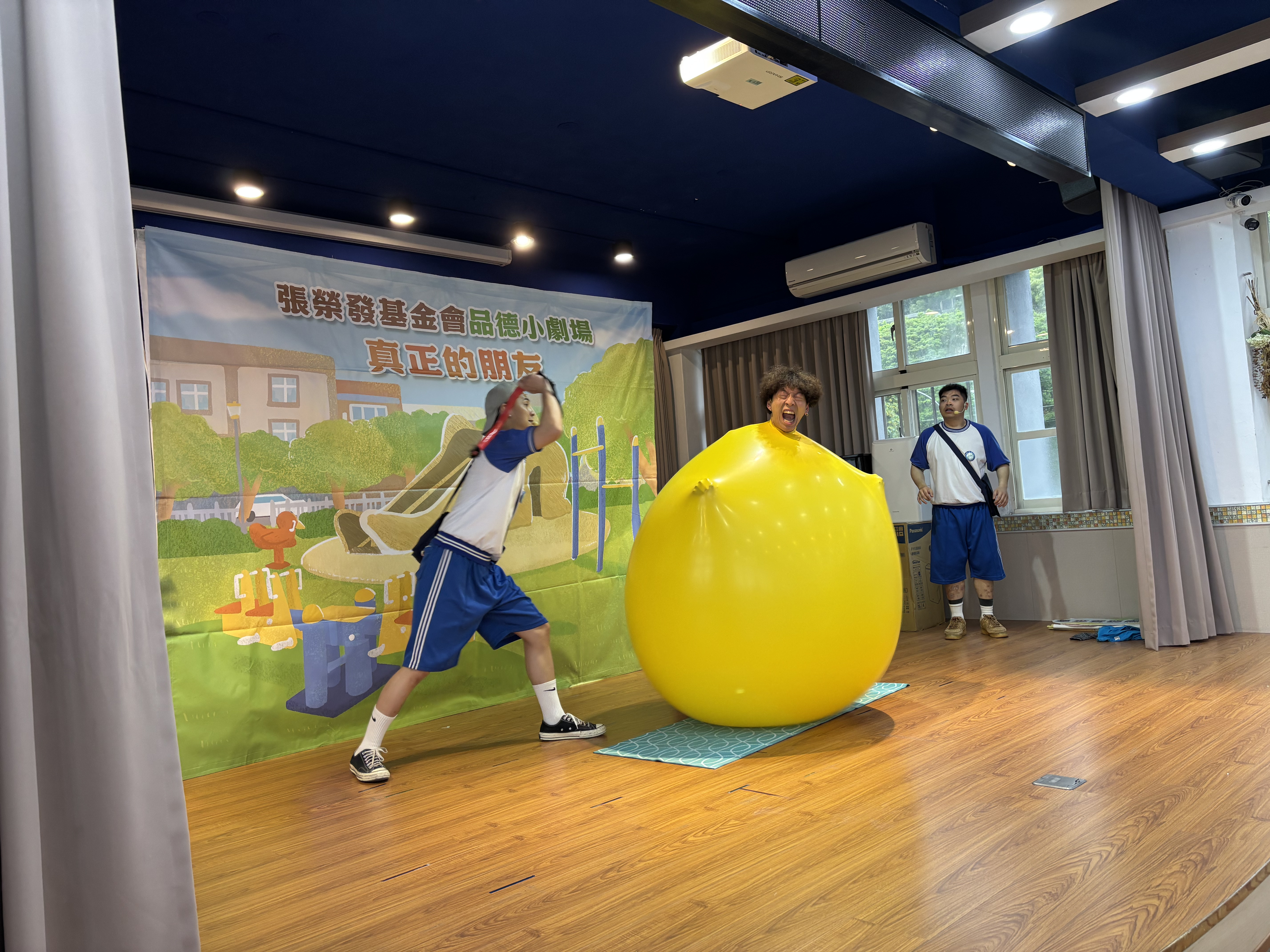 張榮發基金會品德小劇場-2026.04.01台北市士林區雙溪國小演出