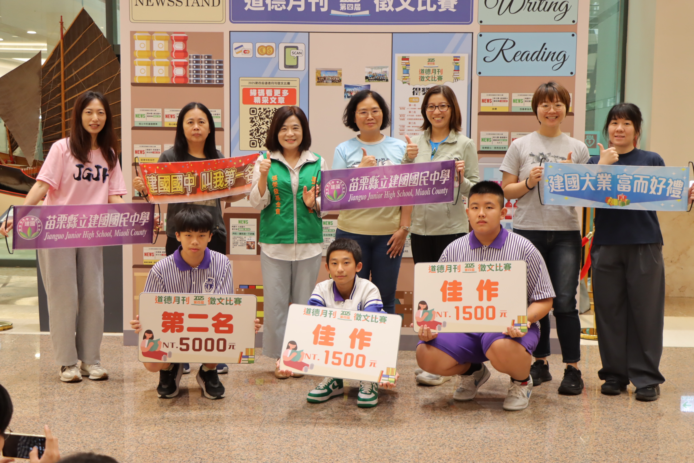 張榮發基金會2025第四屆徵文比賽得獎學校參訪本會-2026.05.20苗栗縣立建國國中