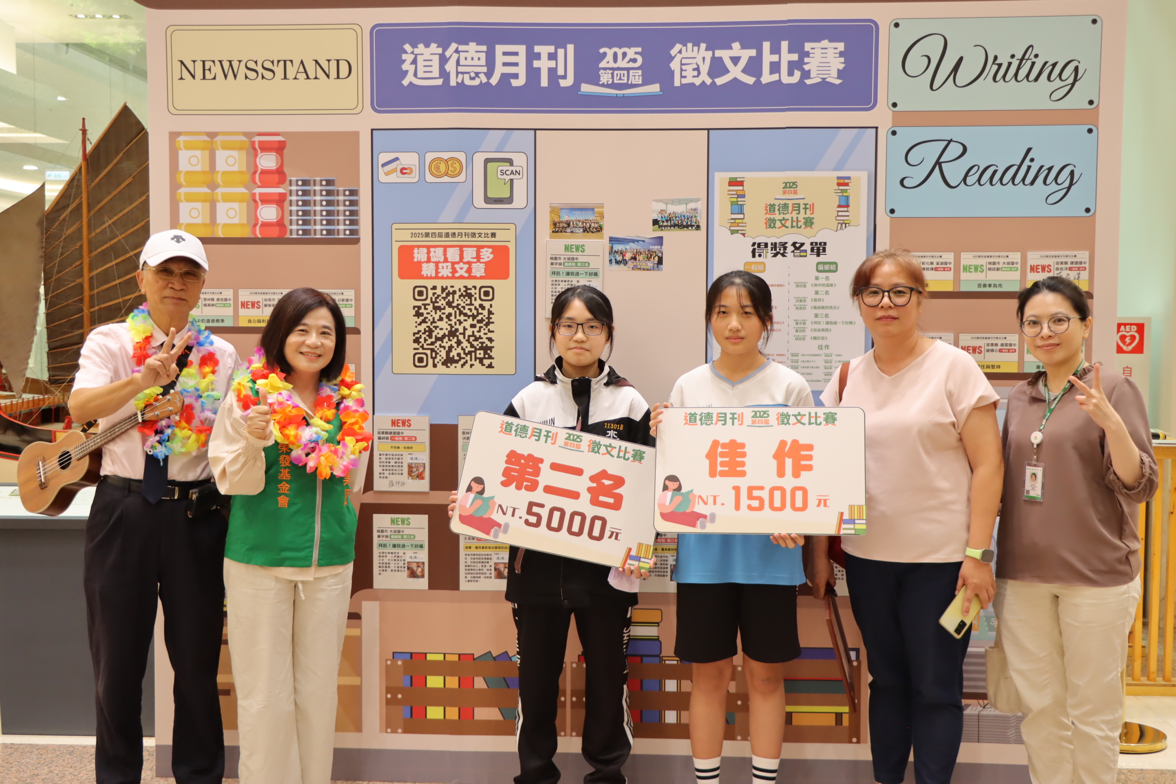張榮發基金會2025第四屆徵文比賽得獎學校參訪本會-2026.05.21雲林縣立水林國中