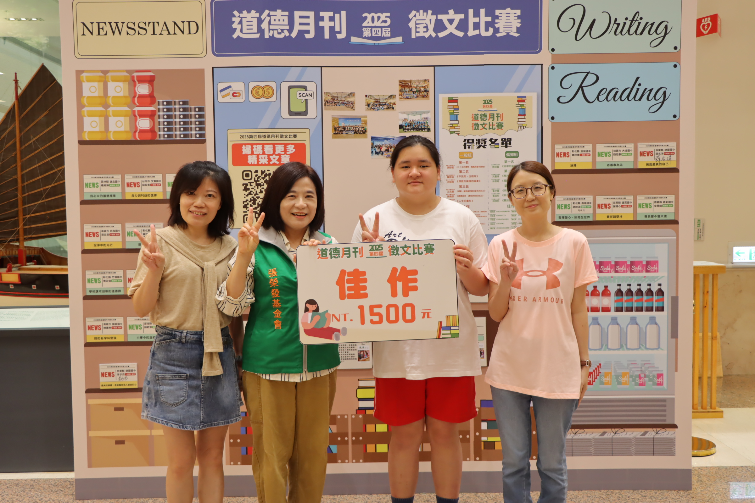 張榮發基金會2025第四屆徵文比賽得獎學校參訪本會-2026.05.22苗栗縣立通霄國中
