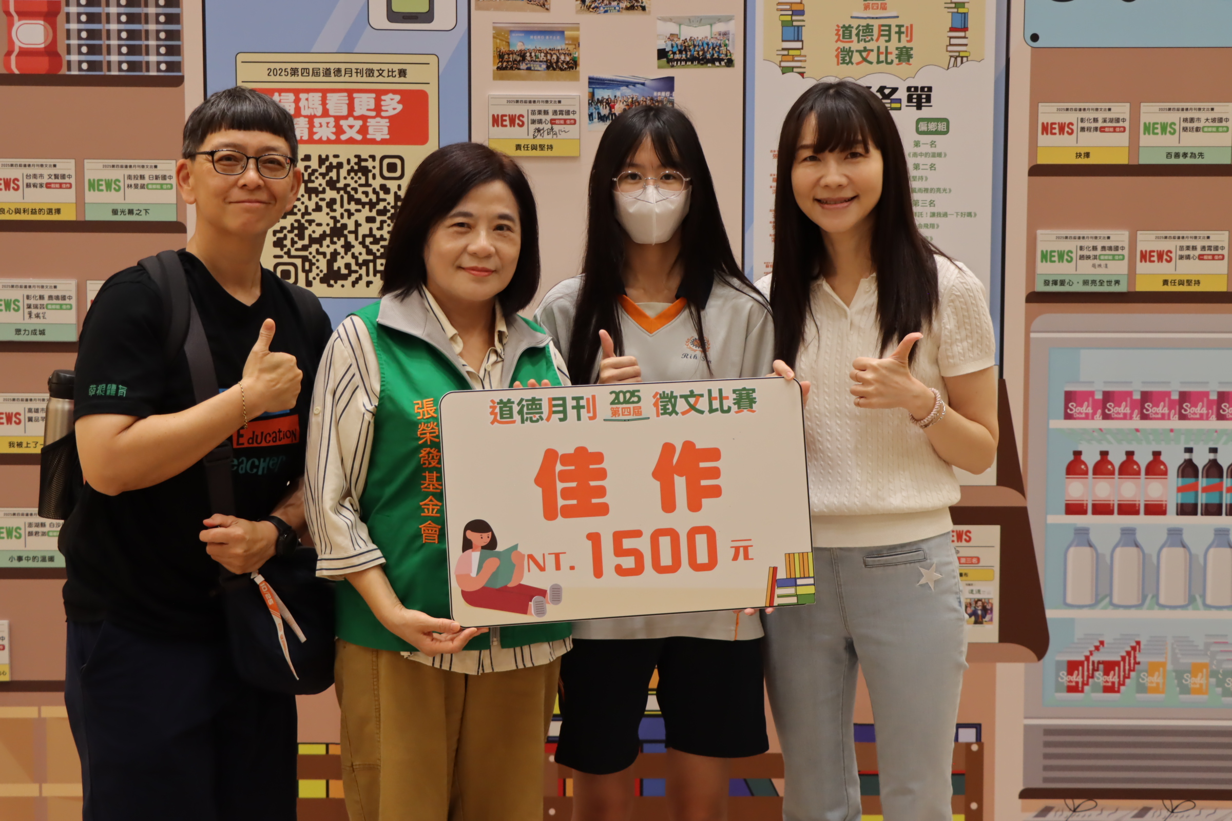 張榮發基金會2025第四屆徵文比賽得獎學校參訪本會-2026.05.22南投縣立日新國中