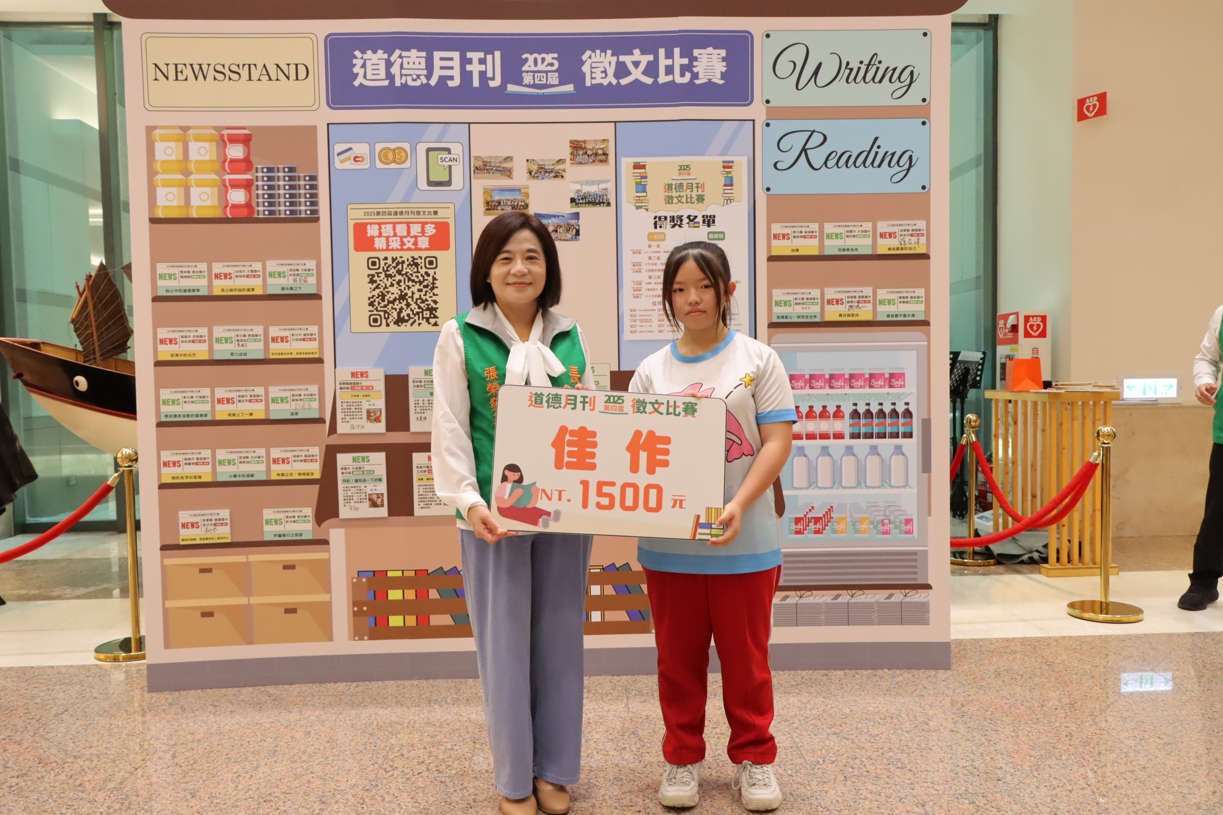 張榮發基金會2025第四屆徵文比賽得獎學校參訪本會-2026.05.27彰化縣立溪湖國中