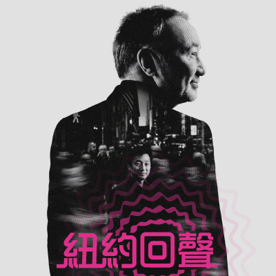 長榮交響樂團9月攜手鋼琴大師帕克 演繹二十世紀經典名曲