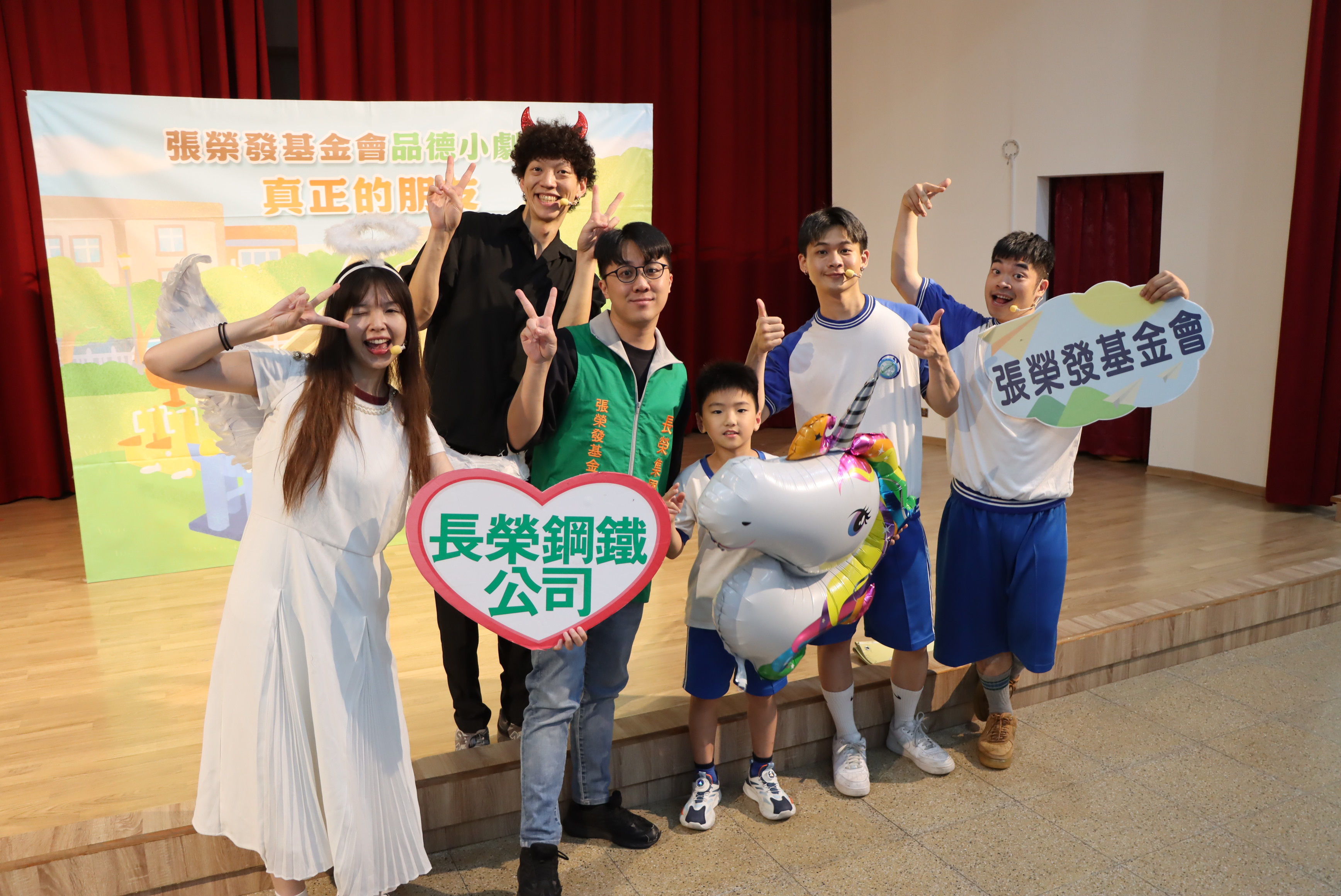 張榮發基金會品德小劇場-2026.06.23於新北市板橋區新埔國小演出