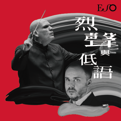 Baritone Matthias Goerne Joins  ESO Artist-in-Residence Jaap van Zweden  for Two December Concerts