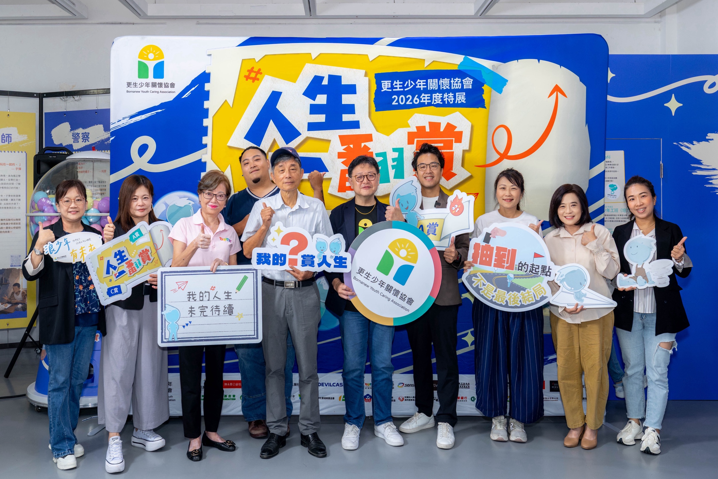 張榮發基金會攜手長榮交響樂團 支持「逆轉少年職培計畫」