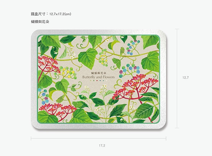 植物特展-蝴蝶與花 明信片鐵盒