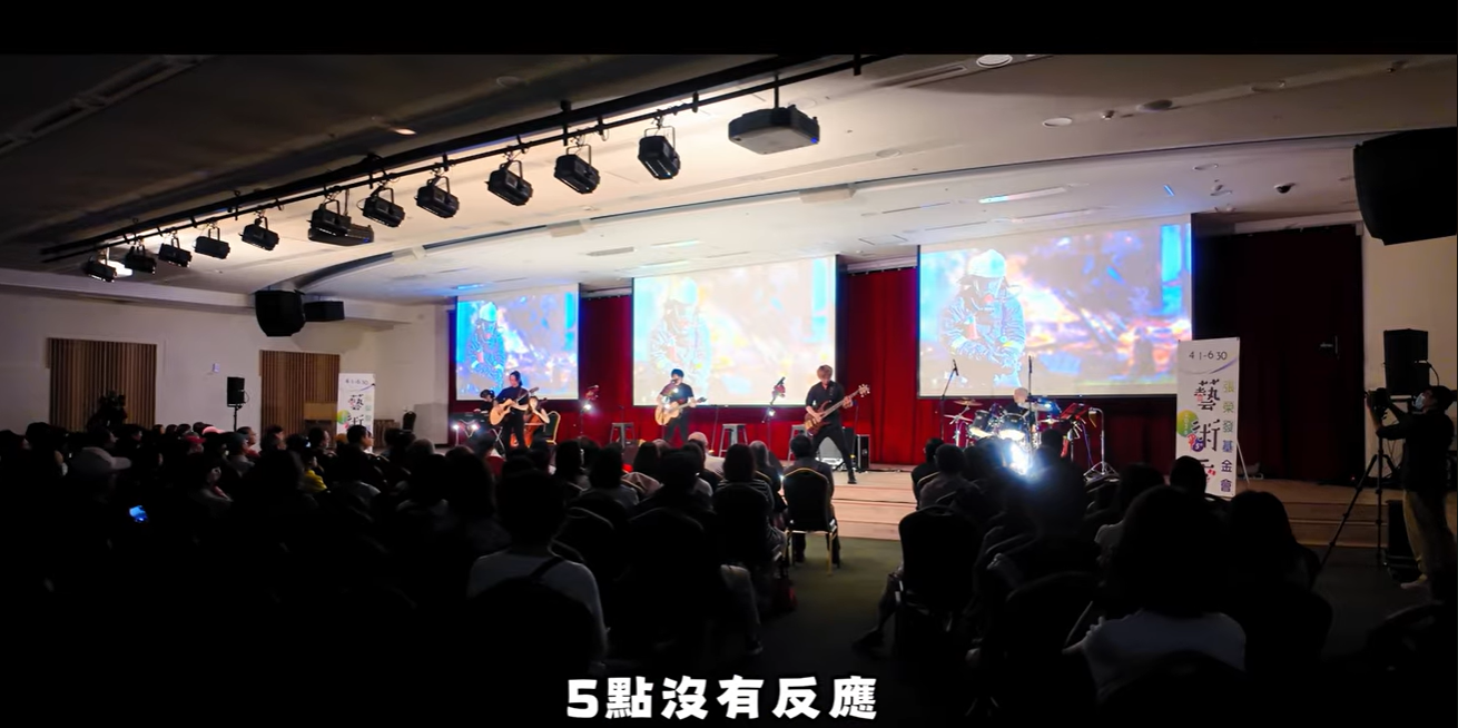  2026張榮發基金會藝術季 ‖ 音愛生命音樂演講 – 玫瑰墓樂團 ‖